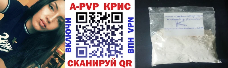 Альфа ПВП СК  Купить где  Высоковск 