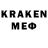 Метадон кристалл brakaner