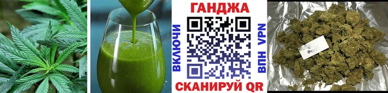 Купить где  Высоковск  Еда ТГК марихуана 