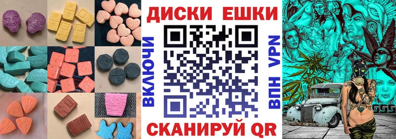 Экстази Philipp Plein Высоковск