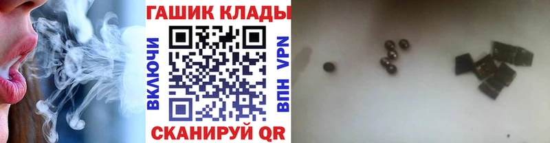 Купить где  Высоковск  ГАШИШ Ice-O-Lator 