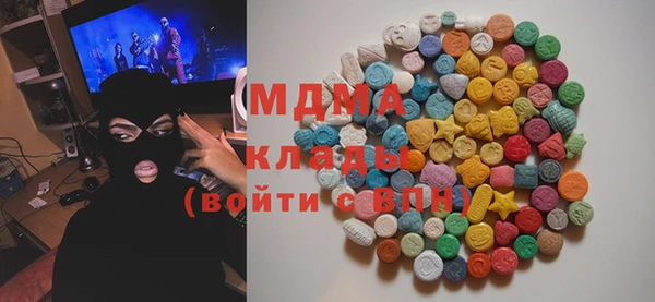 гидра Карпинск