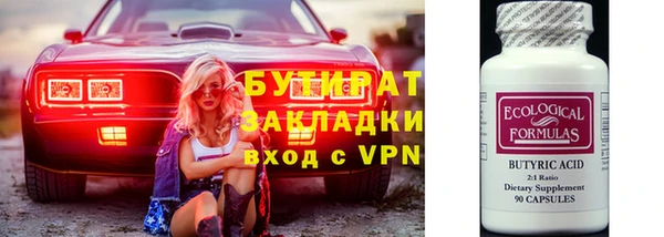 альфа пвп VHQ Карталы