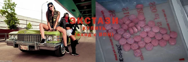альфа пвп VHQ Карталы