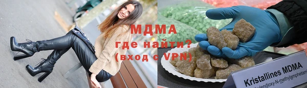 гидра Карпинск