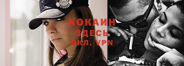 альфа пвп VHQ Карталы