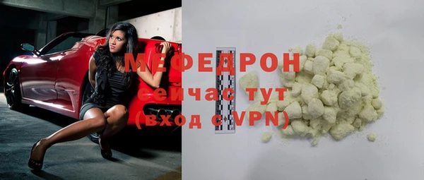 соль ск Касимов