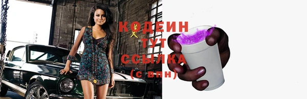 альфа пвп VHQ Карталы