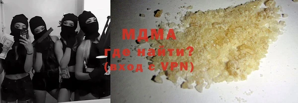 альфа пвп VHQ Карталы