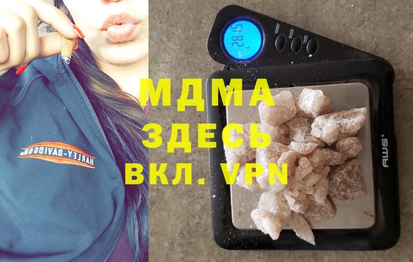 альфа пвп VHQ Карталы