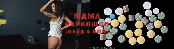 соль ск Касимов
