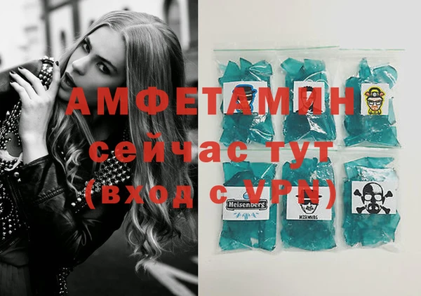 альфа пвп VHQ Карталы