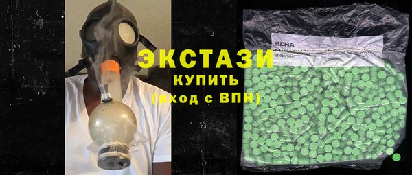 гидра Карпинск