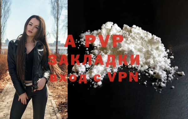 альфа пвп VHQ Карталы