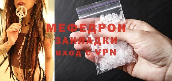 соль ск Касимов