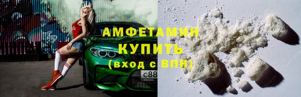 альфа пвп VHQ Карталы