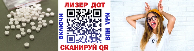 ЛСД экстази ecstasy  Купить закладки  Высоковск 