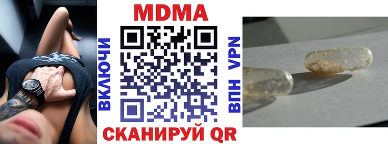 MDMA crystal  Купить закладки  Высоковск 